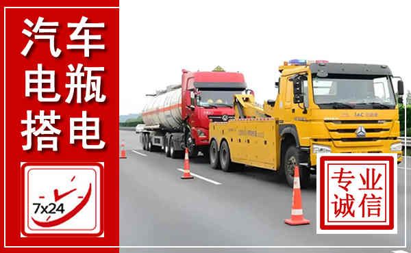 市中吊车,汽车救援吊车电话