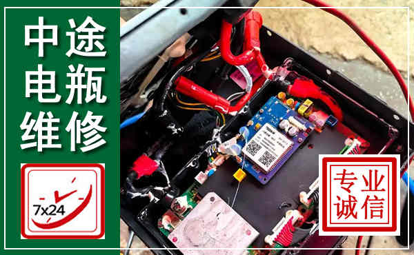 市中汽车换电瓶,附近电瓶维修救援电话
