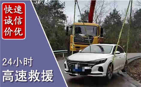 市中高速公路救援场景与案例