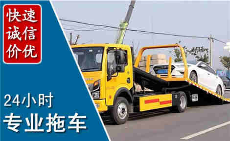市中拖车救援场景与案例