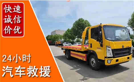 市中从六月市中连续暴雨，解析2026年夏季市中汽车救援全新行业特点