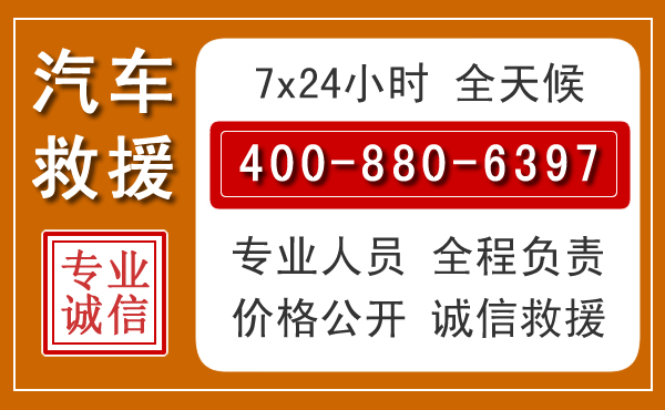 市中夏季多雨季节,新能源汽车救援的五大注意事项