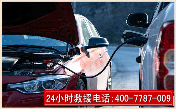 市中汽车电瓶搭电救援电话 市中汽车电瓶搭电救援电话